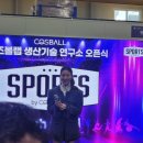 코즈볼랩 이미지