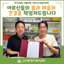 상계요양보호사교육원