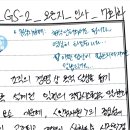 (마감)인사 25점 쓰기 1회 해보실분(일명 원기옥공부법) 이미지