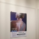 제인에스테틱 네이버블로그