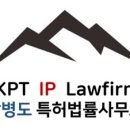 법률사무소도호