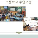 환경생태 그림책 북아트 이미지
