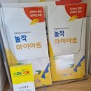 이룸미술학원 | 대전도안동미술학원 퍼포먼스 미술 후기