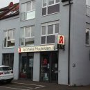 독일약국 이미지