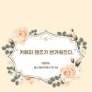 에스테티아상무