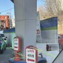 노원셀프주유소 이미지