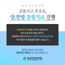 삼대손한의원 네이버블로그
