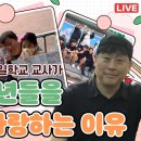 230526_대구가톨릭평화방송 이경욱 안드레아 청소년위원장 초대방송 이미지