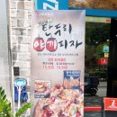 7번가피자첨단1지구점 이미지