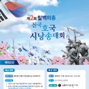 칠백의총 이미지