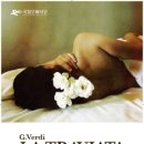 오페라 라 트라비아타 이미지