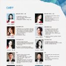 제주설화 컴파운드 오페라<바다로 간 산신령> 이미지