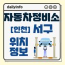 프라자종합자동차정비 이미지