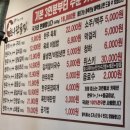 한우단골집 이미지