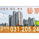 서천코끼리공인중개사사무소 이미지