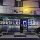 중앙로274번길
