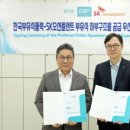 이스트블루파워