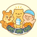 서울에서가까운 [전원일기 마을캠핑장] 다녀온후기!