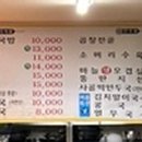 고을소머리국밥 이미지