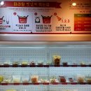 야미마라탕양꼬치 이미지