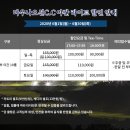 마우나오션컨트리클럽 이미지