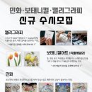 장충동주민센터 이미지