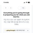 귀에 쏙쏙 생활영어회화 이미지