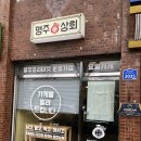 마마 앤 파파 티스토리