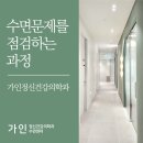 가인정신건강의학과의원 네이버블로그