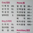 강헤어샵 - 광주시 | 강헤어샵
