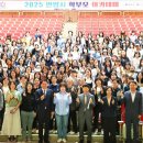 안양시청 별관 2층 강당 중부일보
