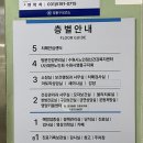 영통구보건소 | [임신일기#2] 영통구 보건소 임산부 등록 후기