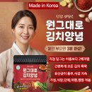 (주)원그대로