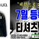 인제 블랙벨트센터 태권도장 이미지