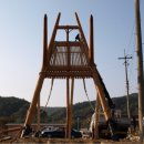 지게마을 이미지