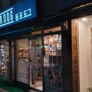 올포도그