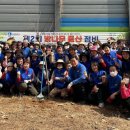 동산정비 이미지