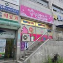 목동 한사랑아파트(109동) | 대전 목동 속눈썹 연장 잘하는곳 추천 바비래쉬