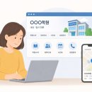 학원 오픈 체크리스트, 시작 전에 꼭 확인해야 할 것들