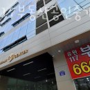 유원공인중개사사무소 이미지