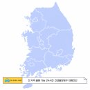 24시이동빵구