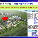 세종프라자 앞 이미지