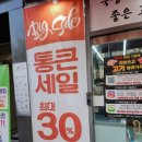 마미축산정육점 이미지