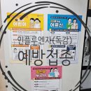 코모키이비인후과의원 이미지