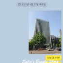 덕수궁돌담길에 관한 추억을 떠올리며 : 서울시청역 맛집&amp;카페 소개(유림면,앤티크라운지,오늘통닭)