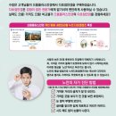 으뜸플러스안경 (발산역점) 이미지