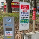 동탄1동 주민센타 네이버블로그