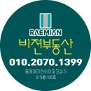 박스부동산공인중개사사무소 이미지