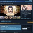 얼리도트 | [프린세스 메이커: 예언의 아이들] 스팀 얼리액세스 플레이후기(올클리어)