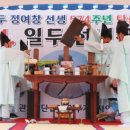 일두 이미지